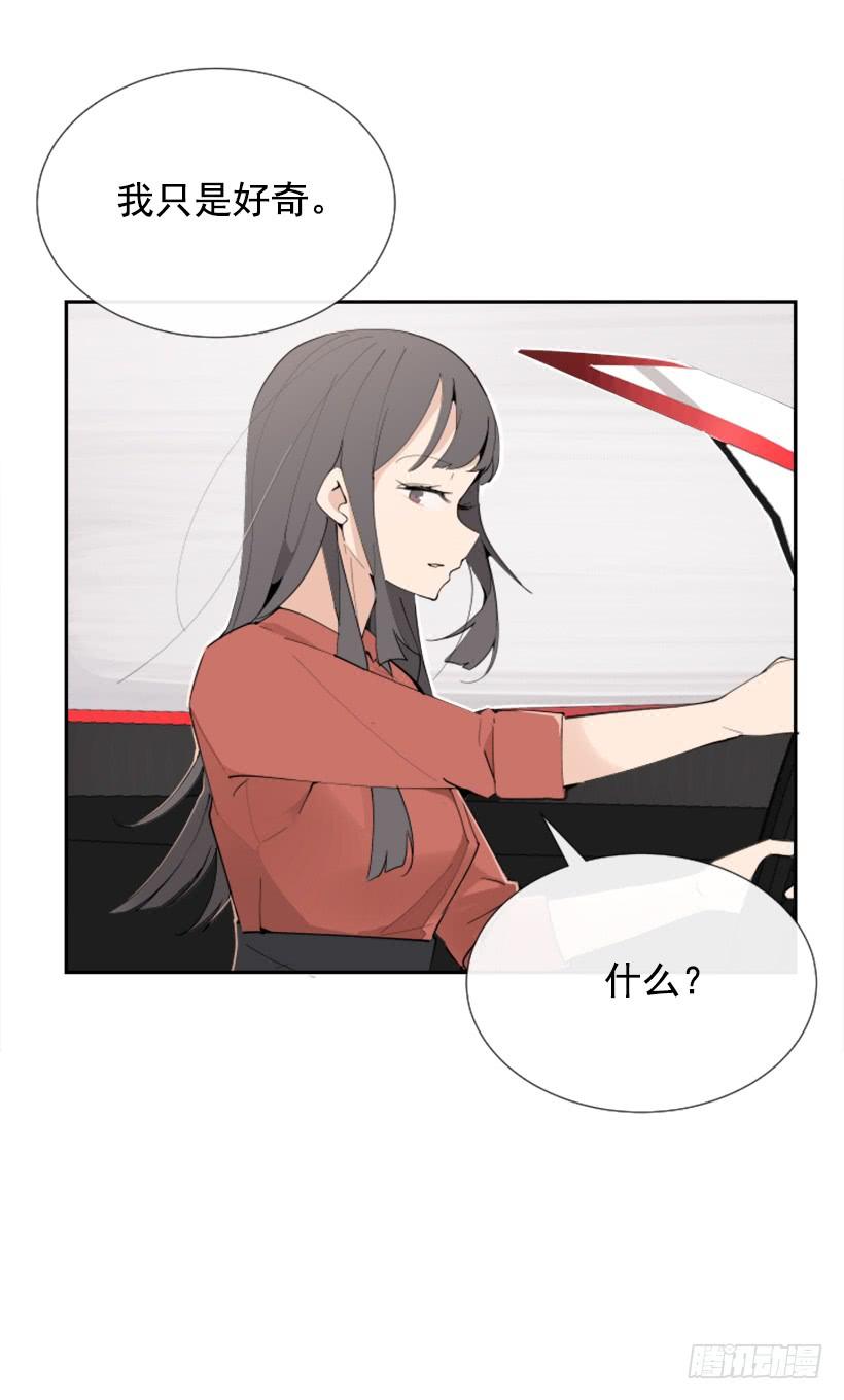 豪车接送(1/2)-第254话