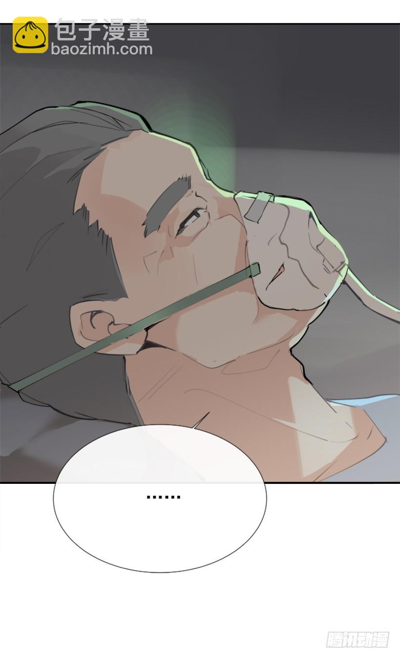 豪车接送(1/2)-第254话