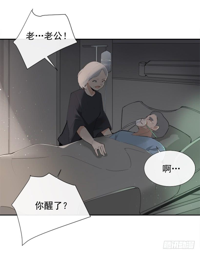 豪车接送(1/2)-第254话