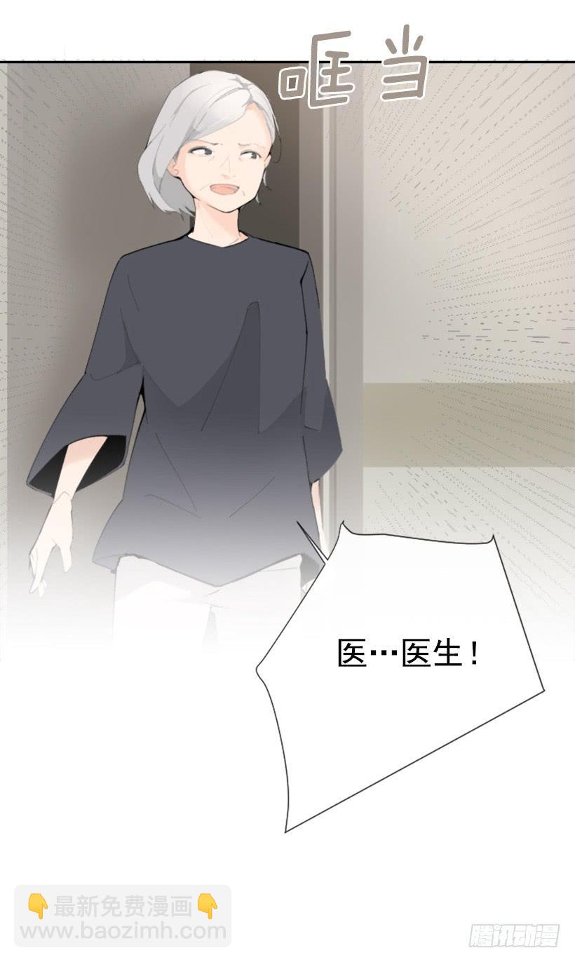 豪车接送(1/2)-第254话
