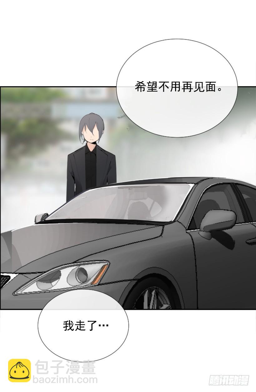 豪车接送(1/2)-第254话