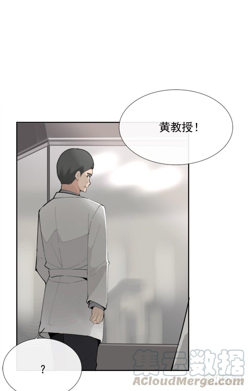 豪车接送(1/2)-第254话