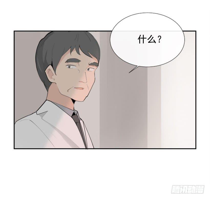 豪车接送(1/2)-第254话