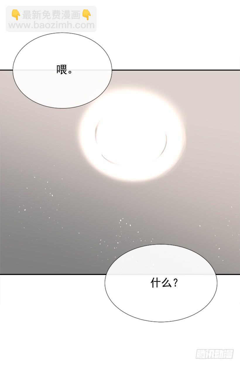 豪车接送(1/2)-第254话