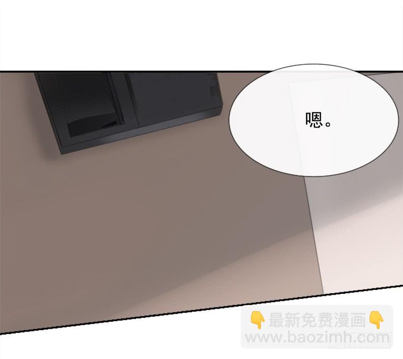 豪车接送(1/2)-第254话