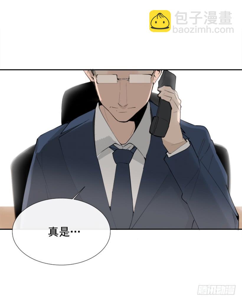 豪车接送(1/2)-第254话