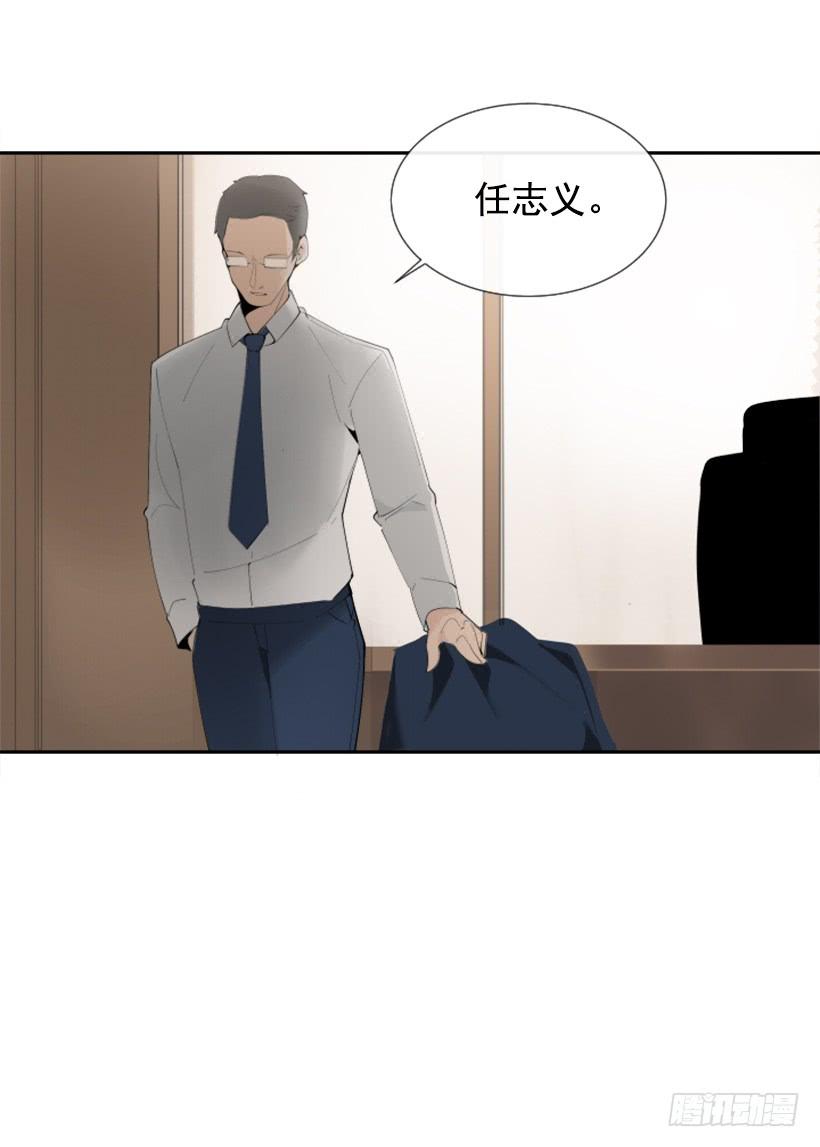 豪车接送(1/2)-第254话