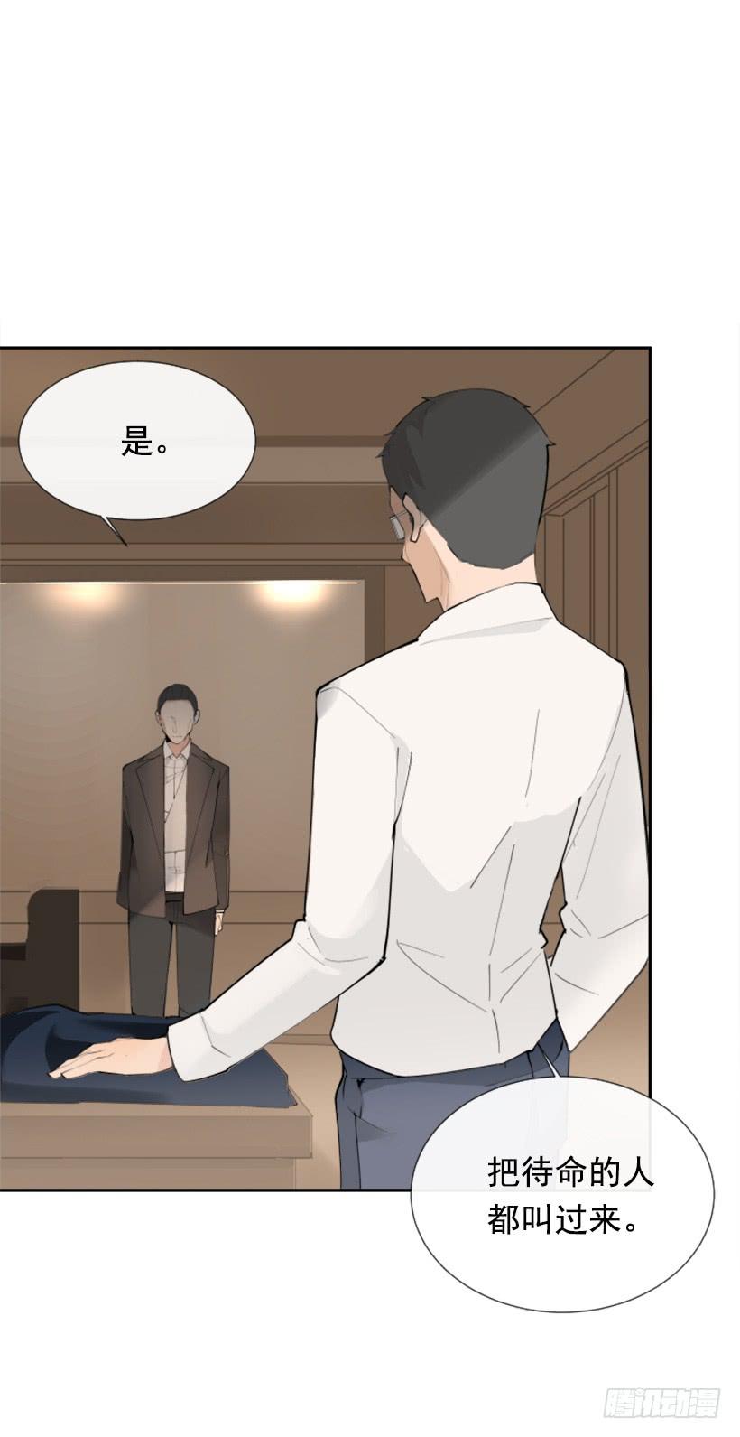 豪车接送(1/2)-第254话