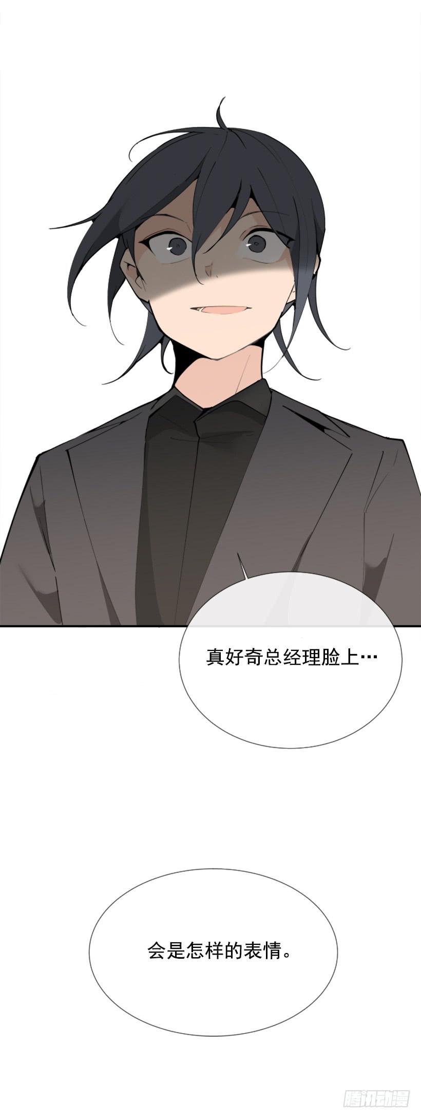 豪车接送(1/2)-第254话
