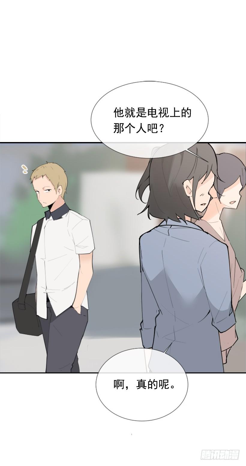 豪车接送(1/2)-第254话