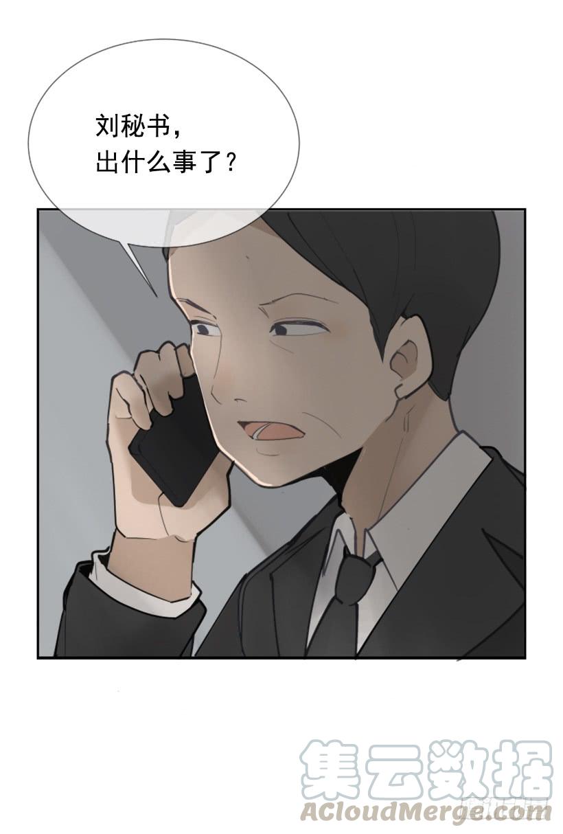 救下人质(1/2)-第256话