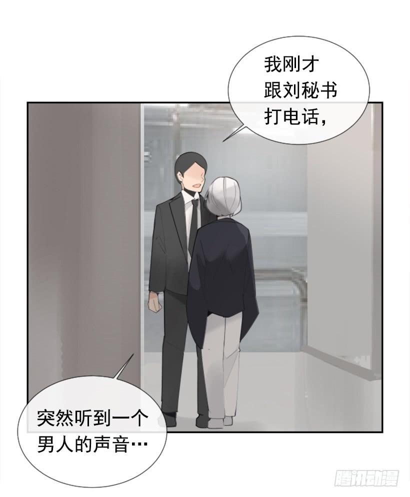 救下人质(1/2)-第256话