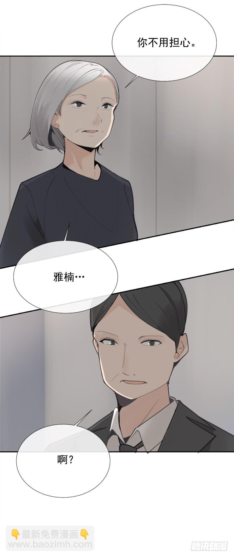 救下人质(1/2)-第256话