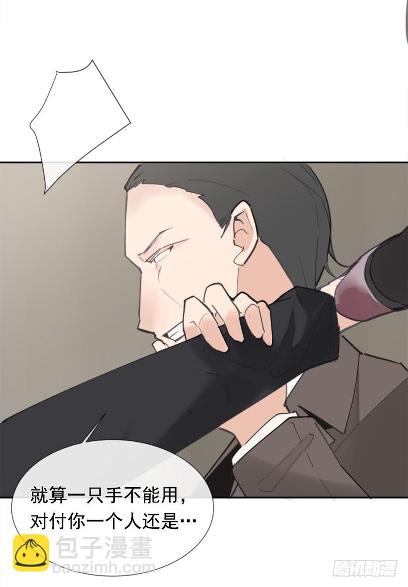 救下人质(1/2)-第256话