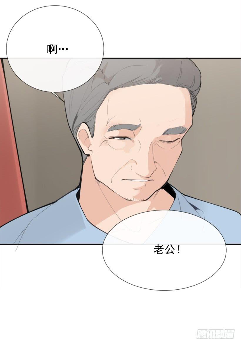 救下人质(1/2)-第256话