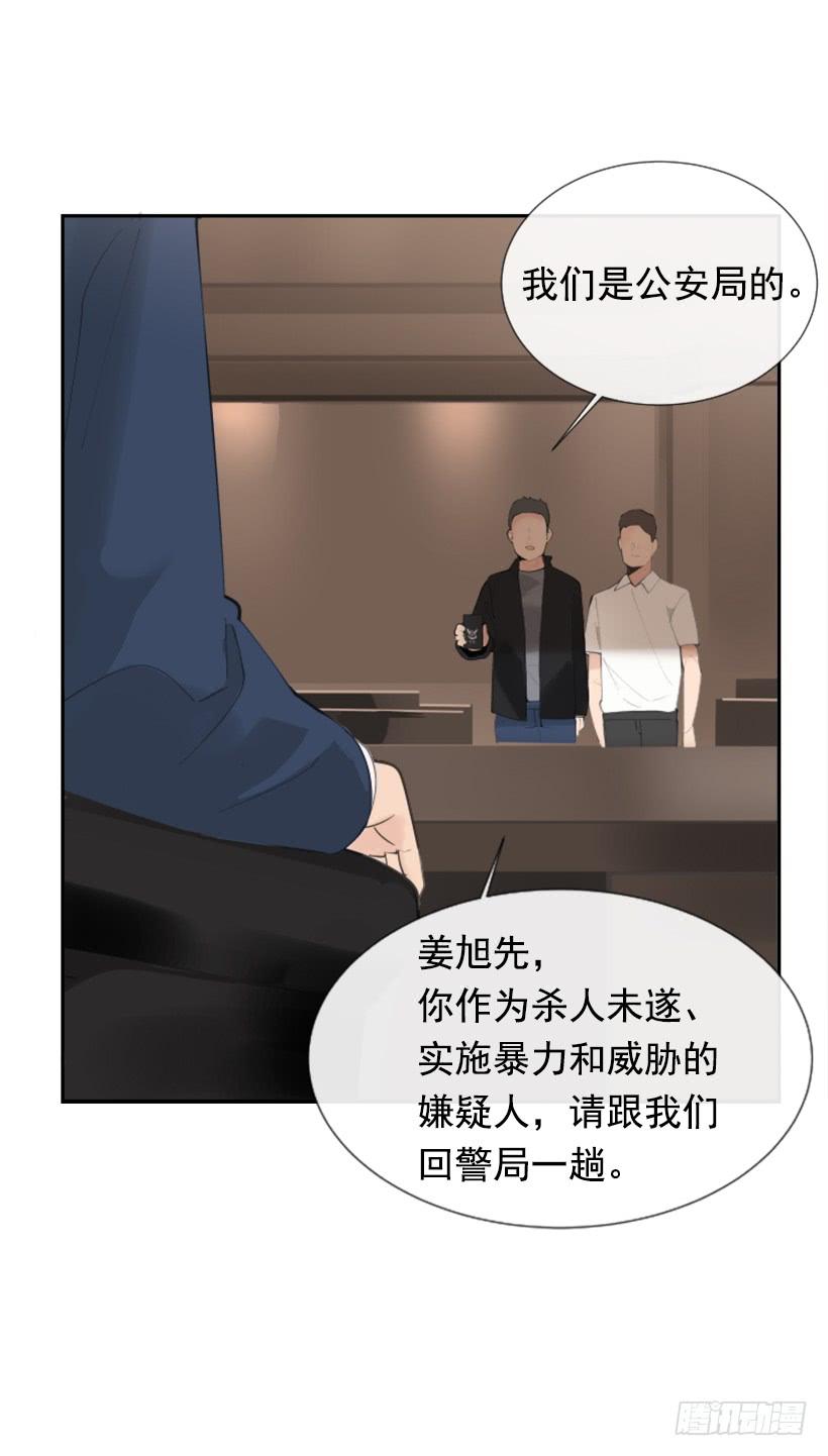 救下人质(1/2)-第256话