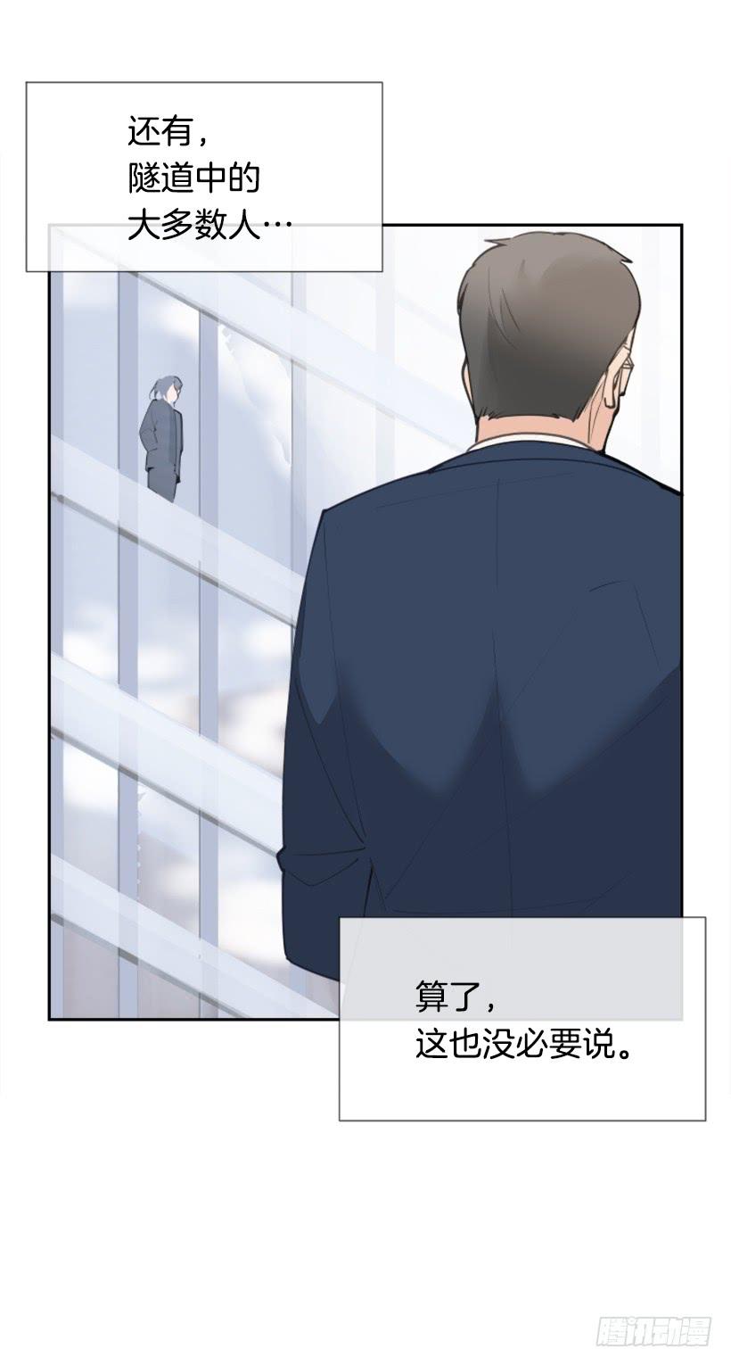 救下人质(1/2)-第256话