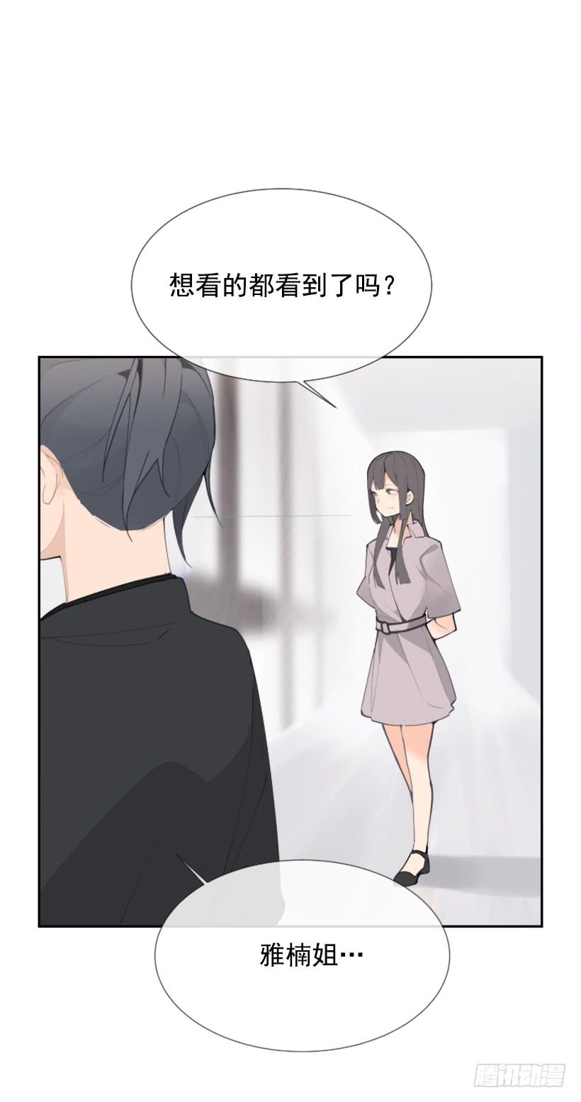 救下人质(1/2)-第256话