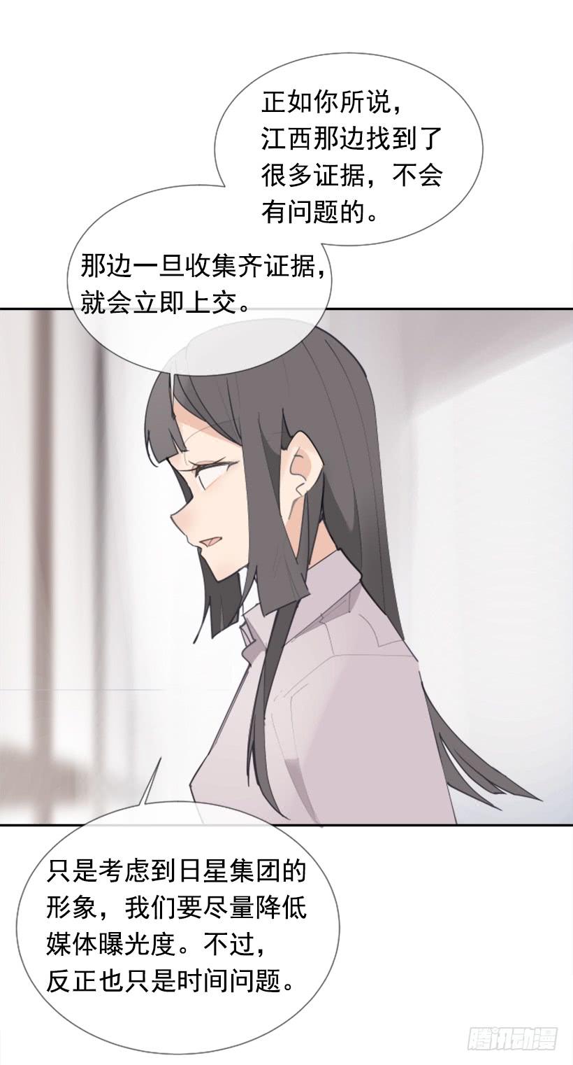 救下人质(1/2)-第256话