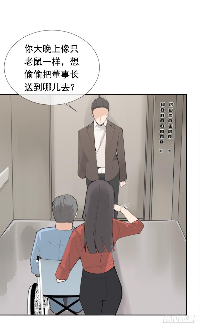 救下人质(1/2)-第256话