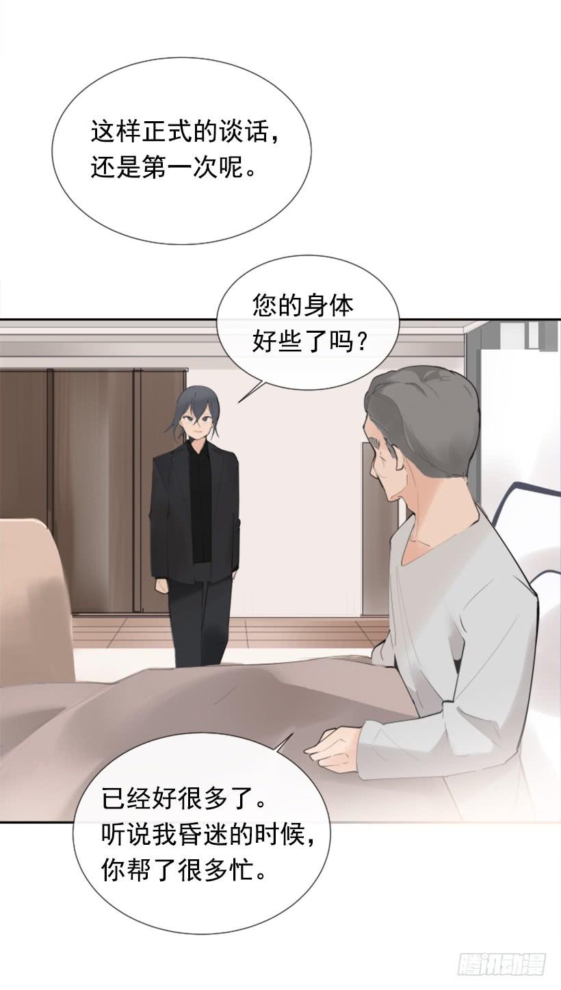 救下人质(1/2)-第256话
