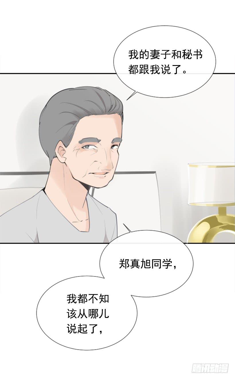 救下人质(1/2)-第256话
