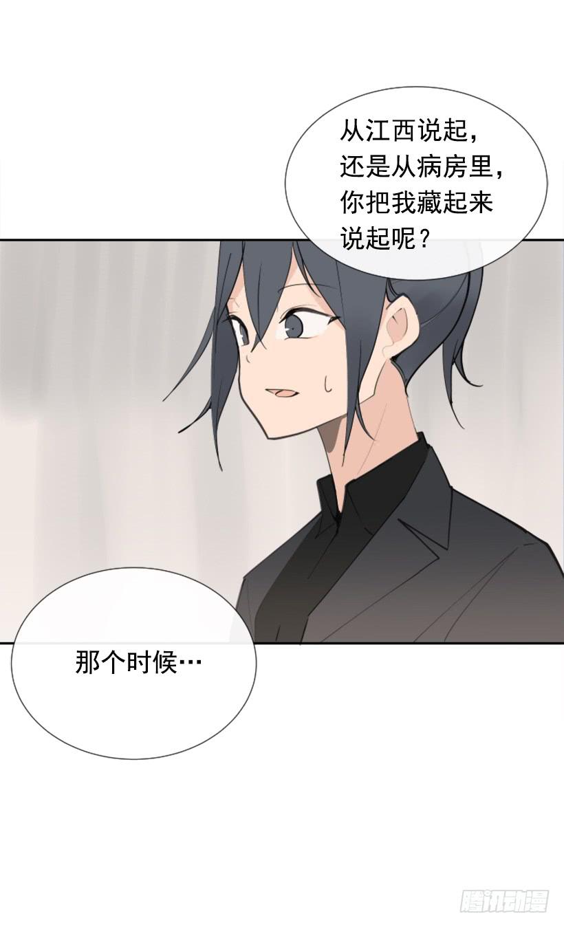 救下人质(1/2)-第256话