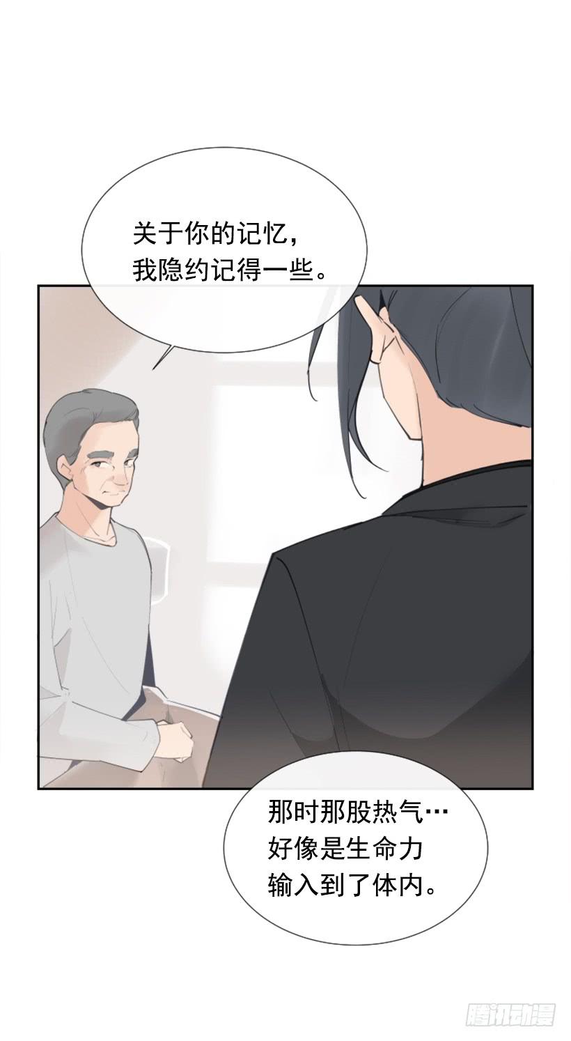 救下人质(1/2)-第256话