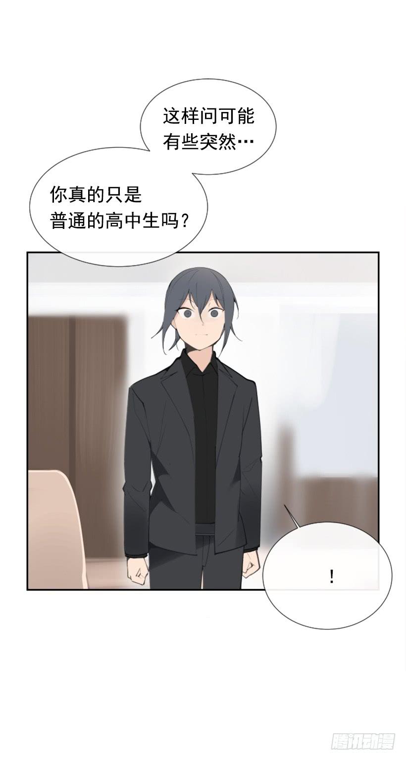 救下人质(1/2)-第256话