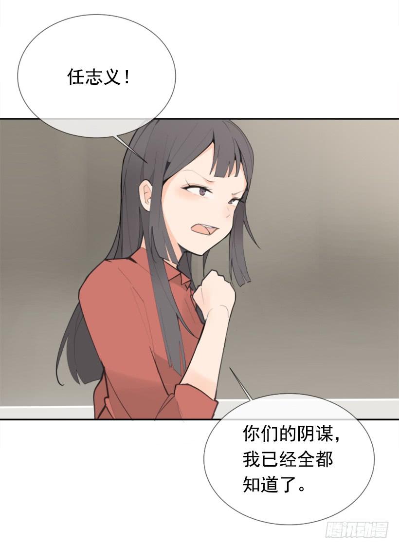 救下人质(1/2)-第256话