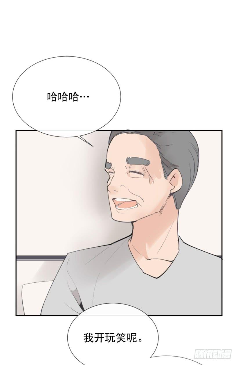 救下人质(1/2)-第256话