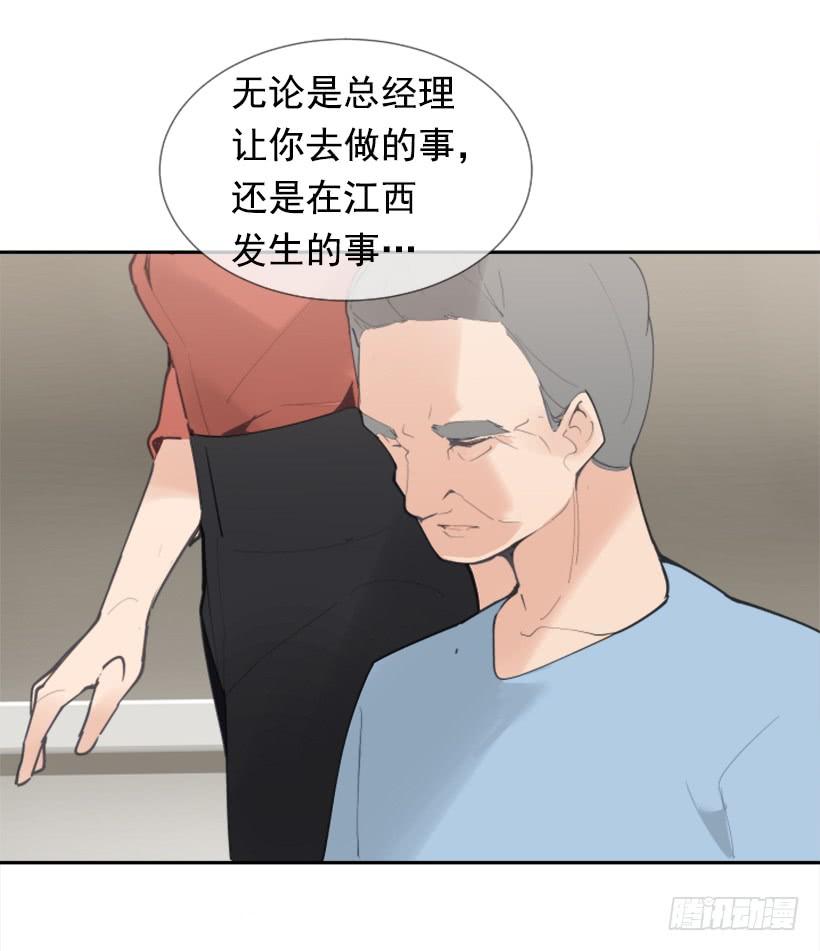 救下人质(1/2)-第256话
