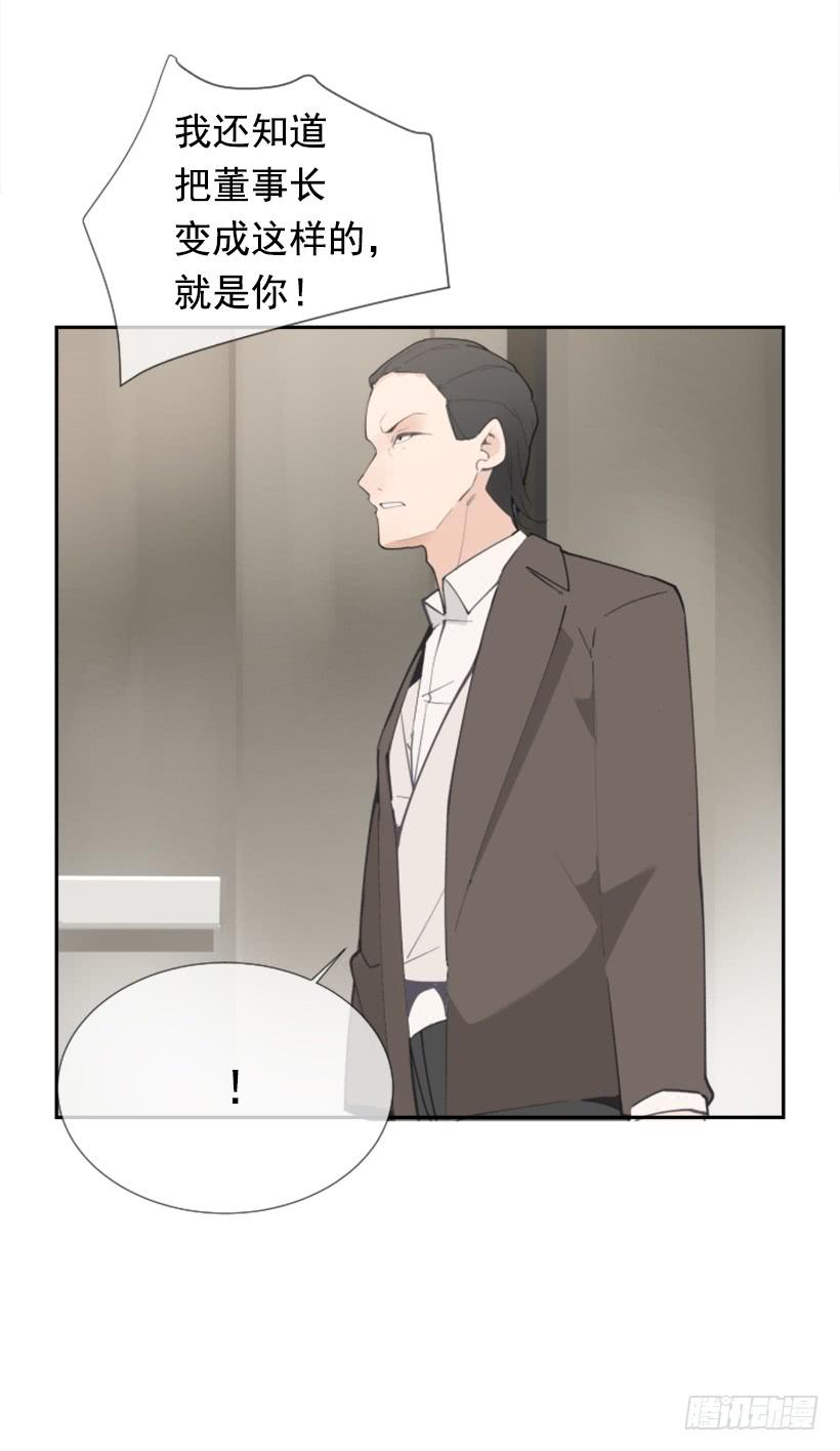 救下人质(1/2)-第256话