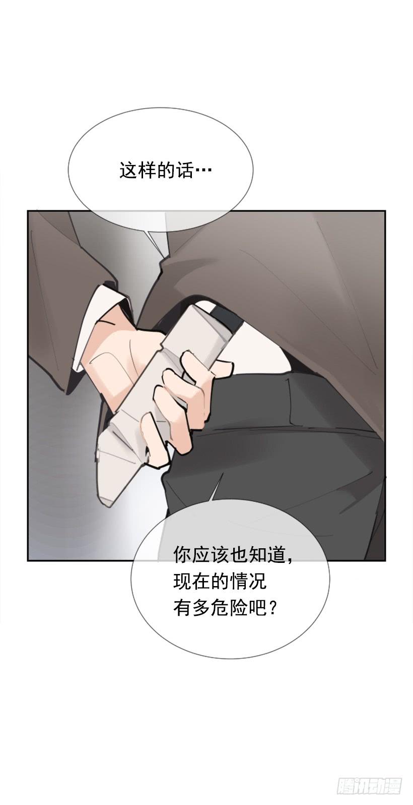 救下人质(1/2)-第256话