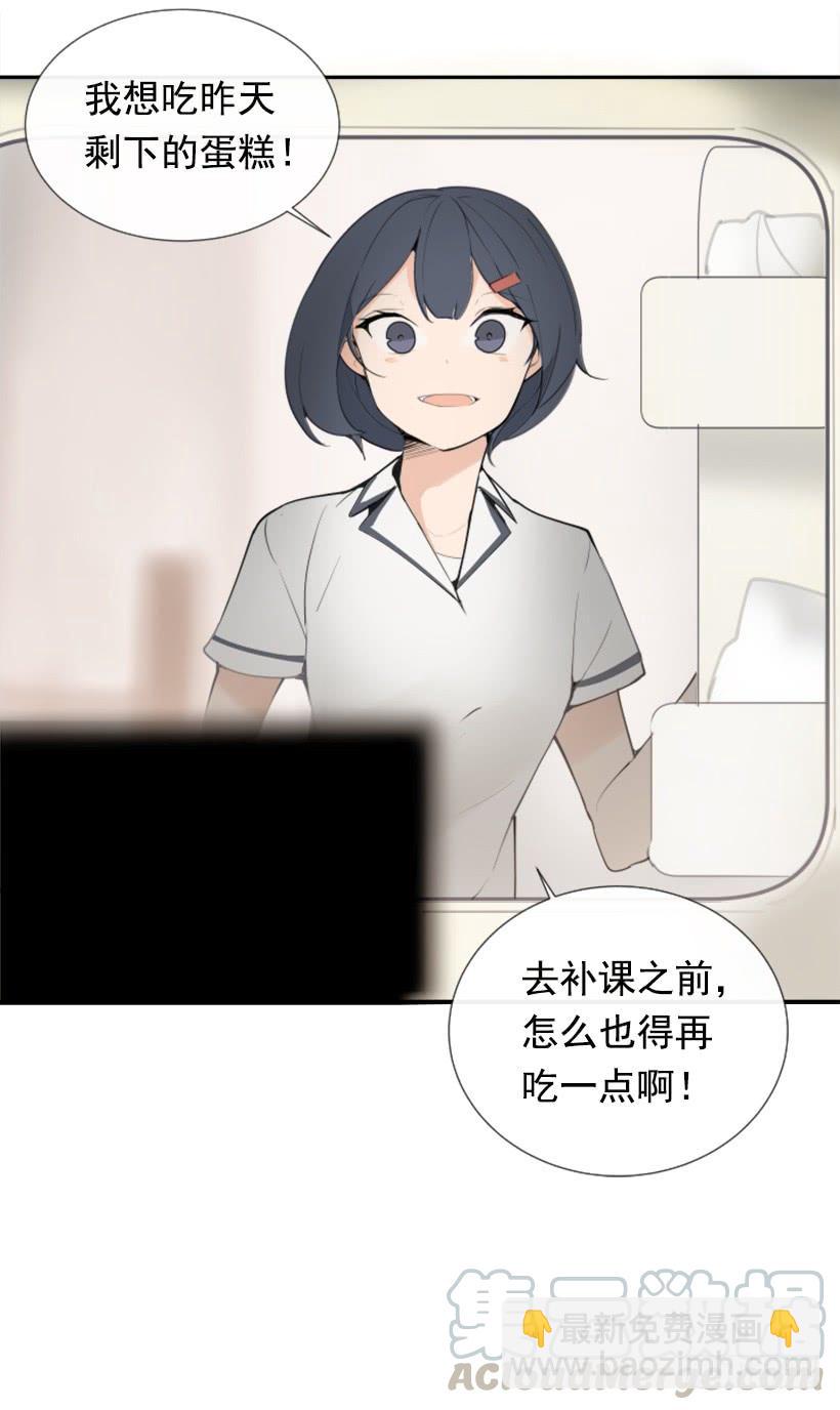 病情初现(1/2)-第258话