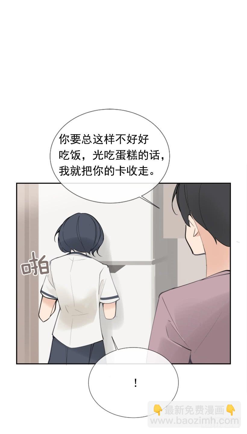 病情初现(1/2)-第258话