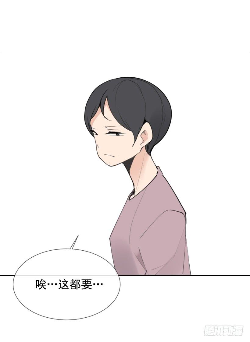 病情初现(1/2)-第258话