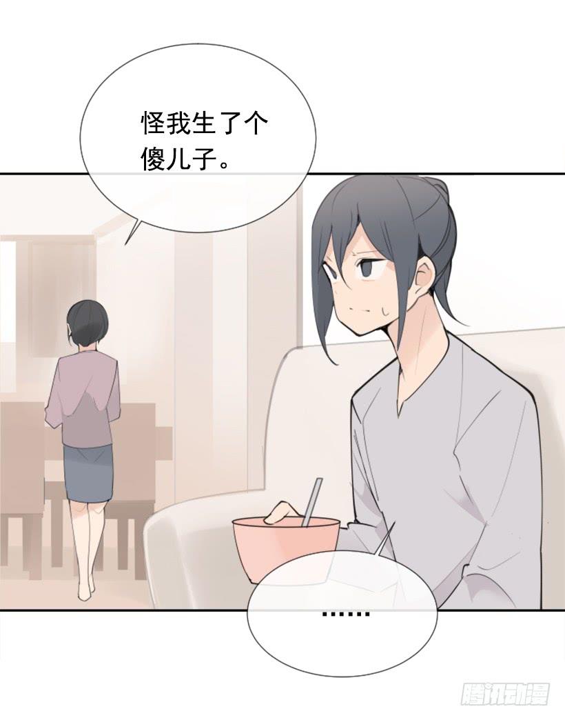 病情初现(1/2)-第258话