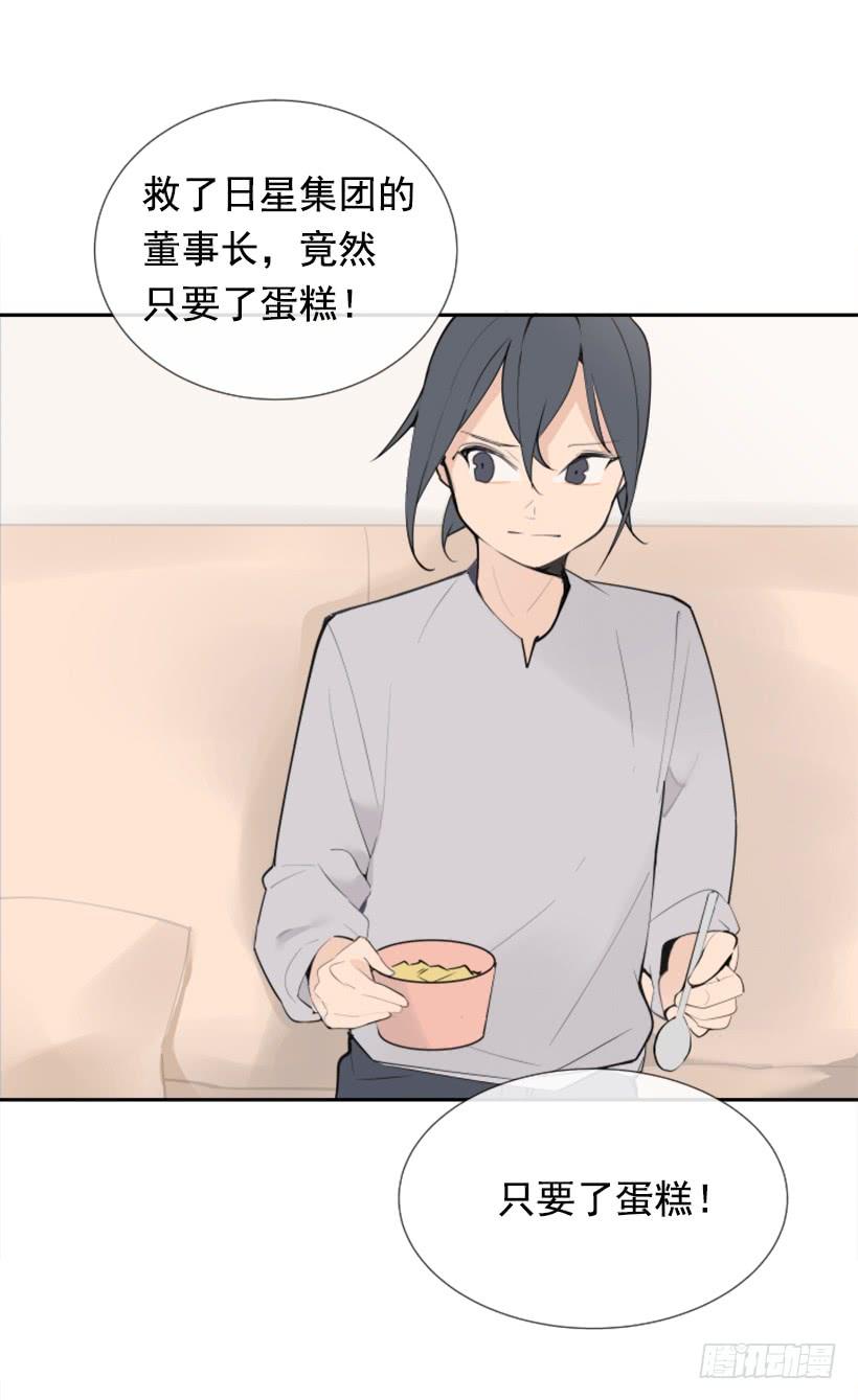 病情初现(1/2)-第258话