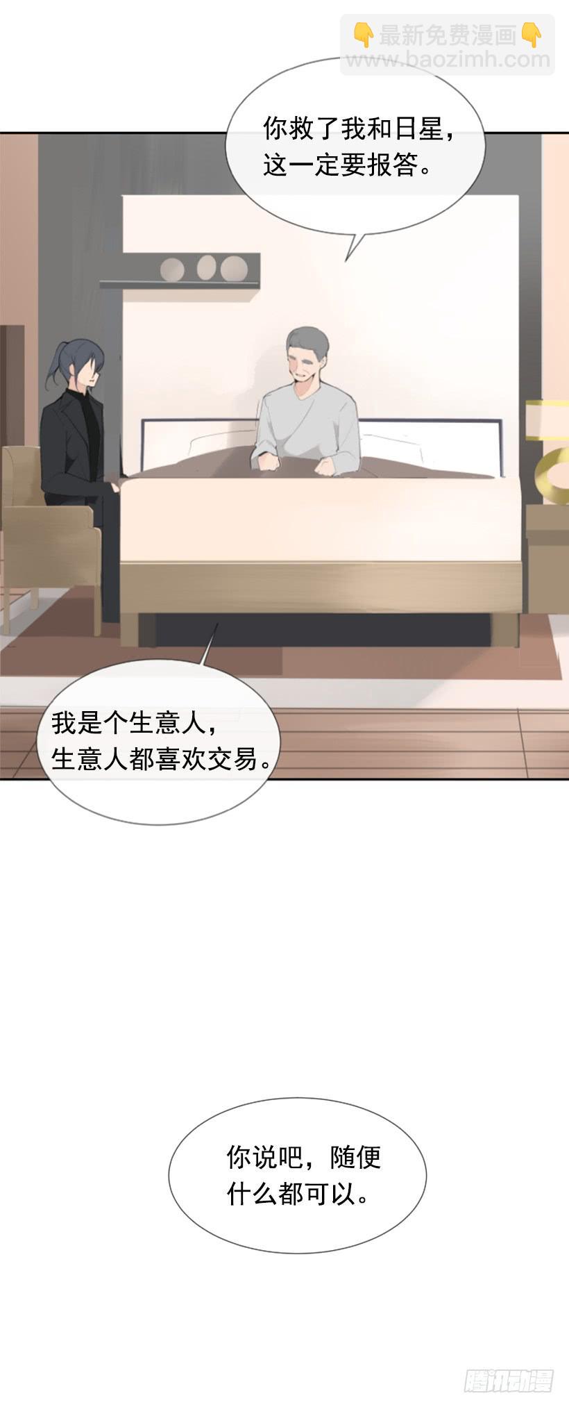 病情初现(1/2)-第258话