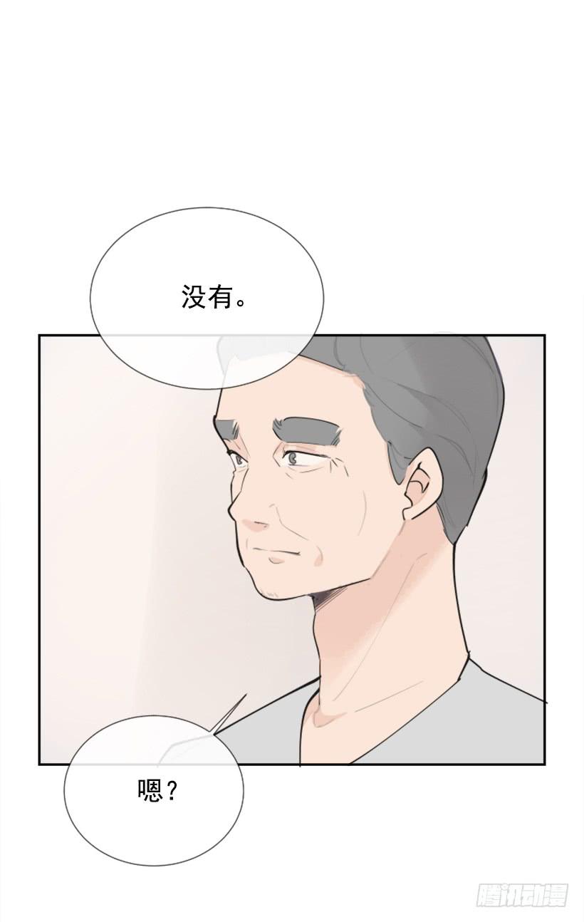 病情初现(1/2)-第258话
