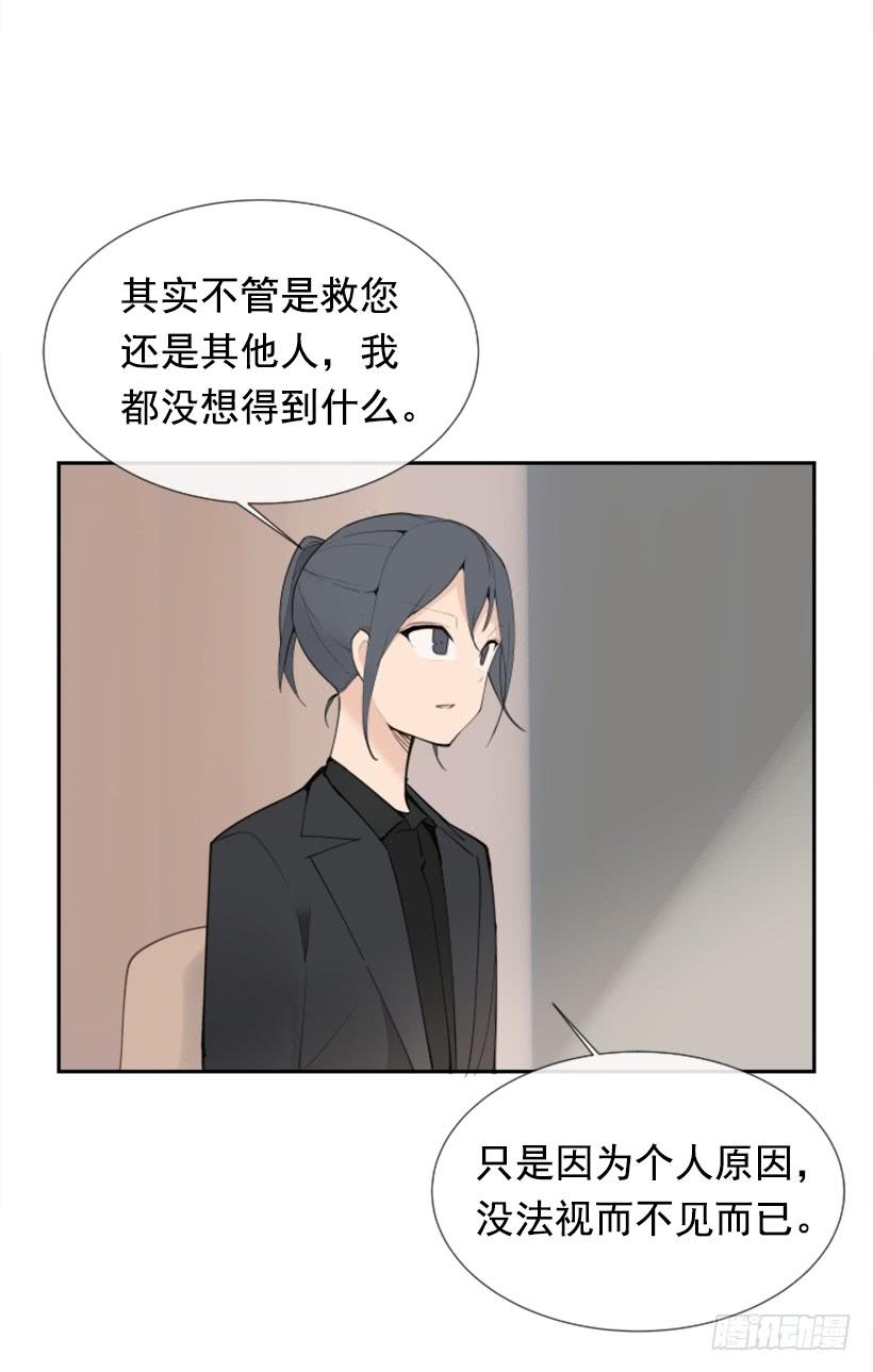 病情初现(1/2)-第258话