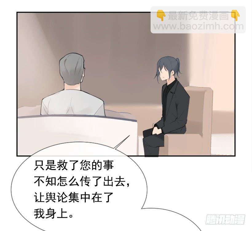 病情初现(1/2)-第258话