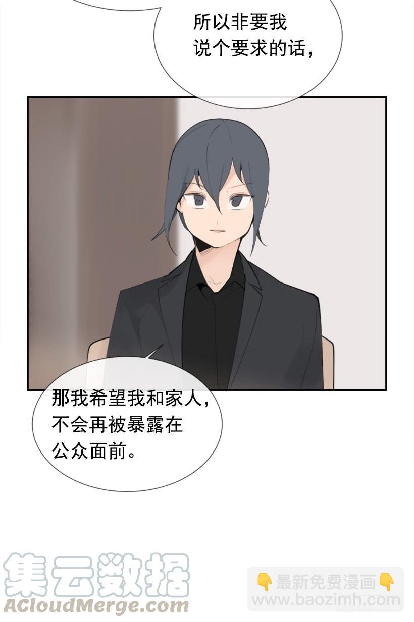 病情初现(1/2)-第258话