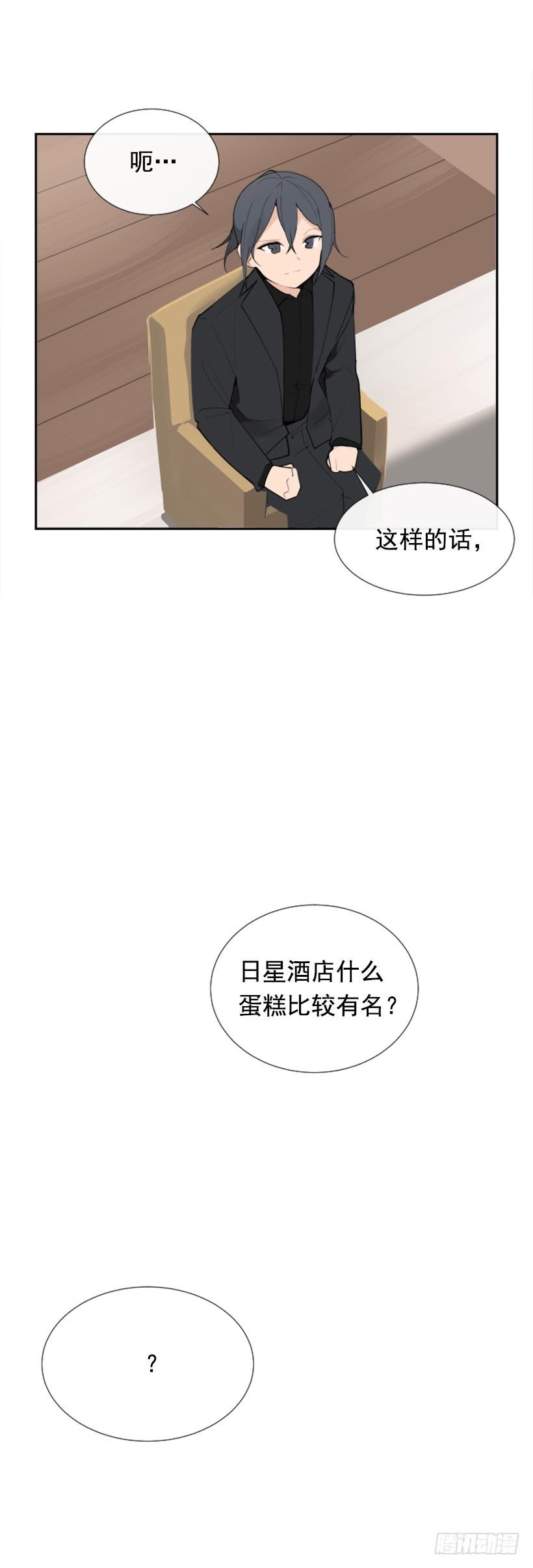 病情初现(1/2)-第258话