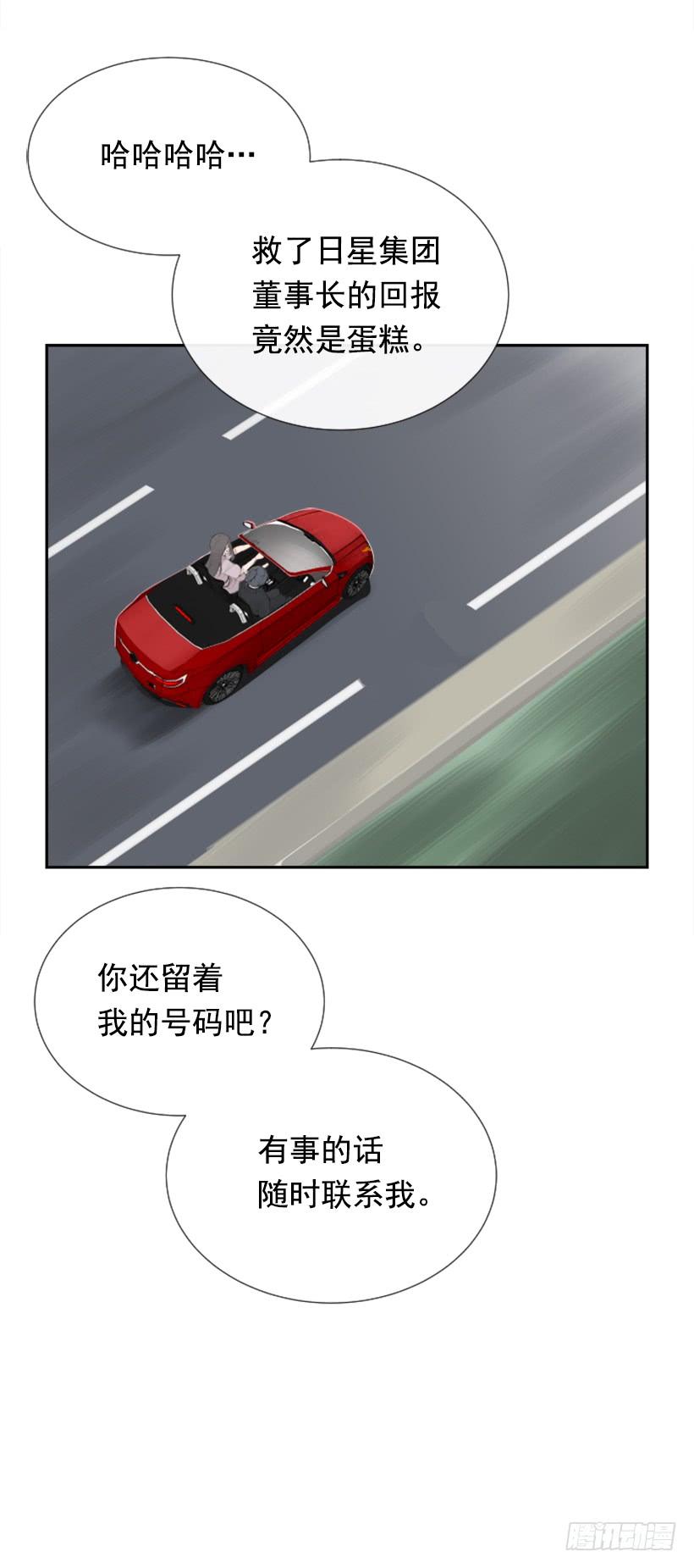病情初现(1/2)-第258话