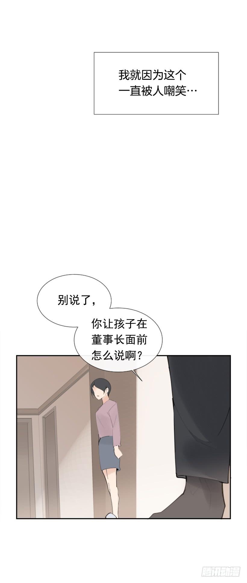 病情初现(1/2)-第258话