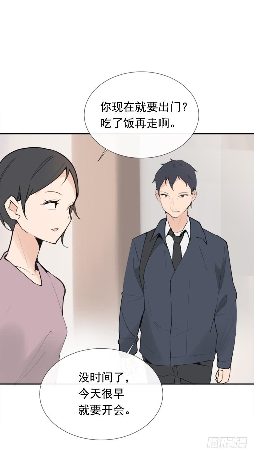 病情初现(1/2)-第258话