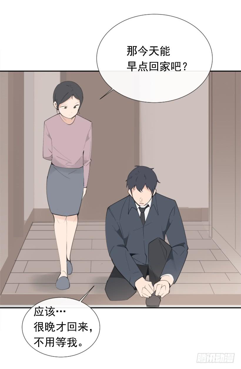 病情初现(1/2)-第258话
