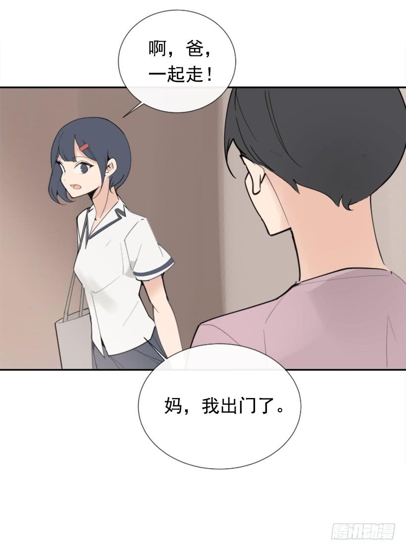 病情初现(1/2)-第258话